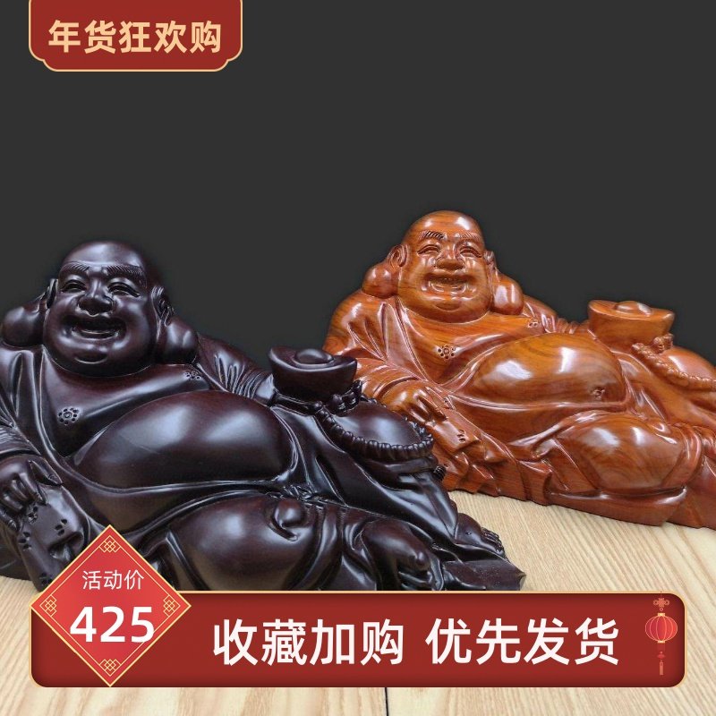 金匠大作实木雕刻卧佛笑口常开弥勒佛像黑檀木雕创意家居手工艺品