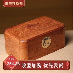 金匠大作盒高档精致复古中式实木黄金手饰品带锁保险箱桌面收纳盒