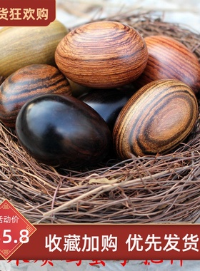 手把件鸡蛋檀木手球黄花梨鸡蛋