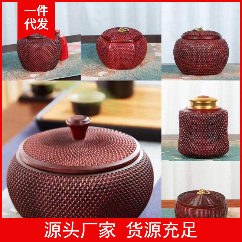 金匠大作包邮仙游木雕木质茶叶罐子密封罐家用储茶储物罐香粉药罐
