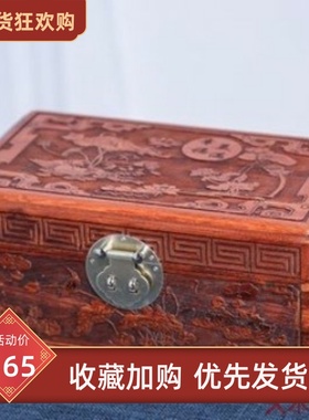 金匠大作红木首饰盒收纳盒带锁高档精致实木中式黄金珠宝分格铜扣