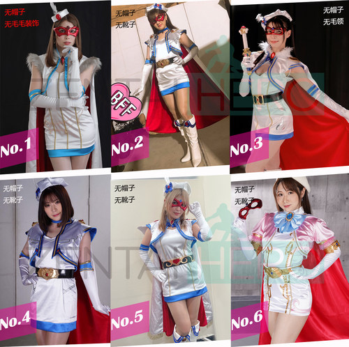 魔法美少女cosplay紧身衣服装