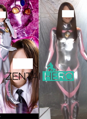 定制Giant Heroine巨大系女奥英雄连体紧身衣粉银拼接cosplay服装
