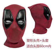 新版电影死侍漫威电影同款cosplay服装新款头罩含头壳