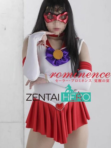 美少女战士cosplay服装紧身衣