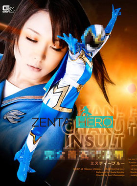 特摄giga性感女战队cos服装蓝色莱卡拼接连体紧身衣扮演服演出服