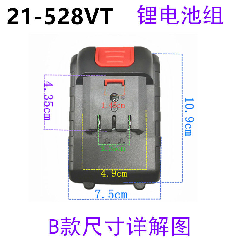 创林26V 38V48V28V98VF双速手电钻3.0起子锂电钻刀马锯电池充电器