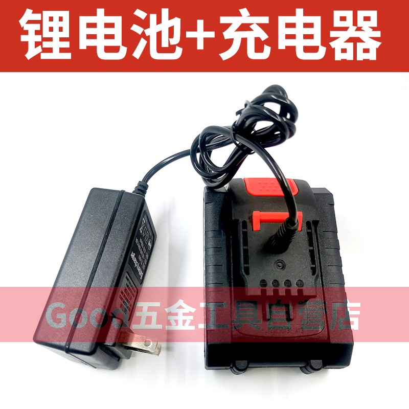 克莱士 银狐25V 36V 48V98VF锂电钻电动螺丝刀手枪钻锂电池充电器