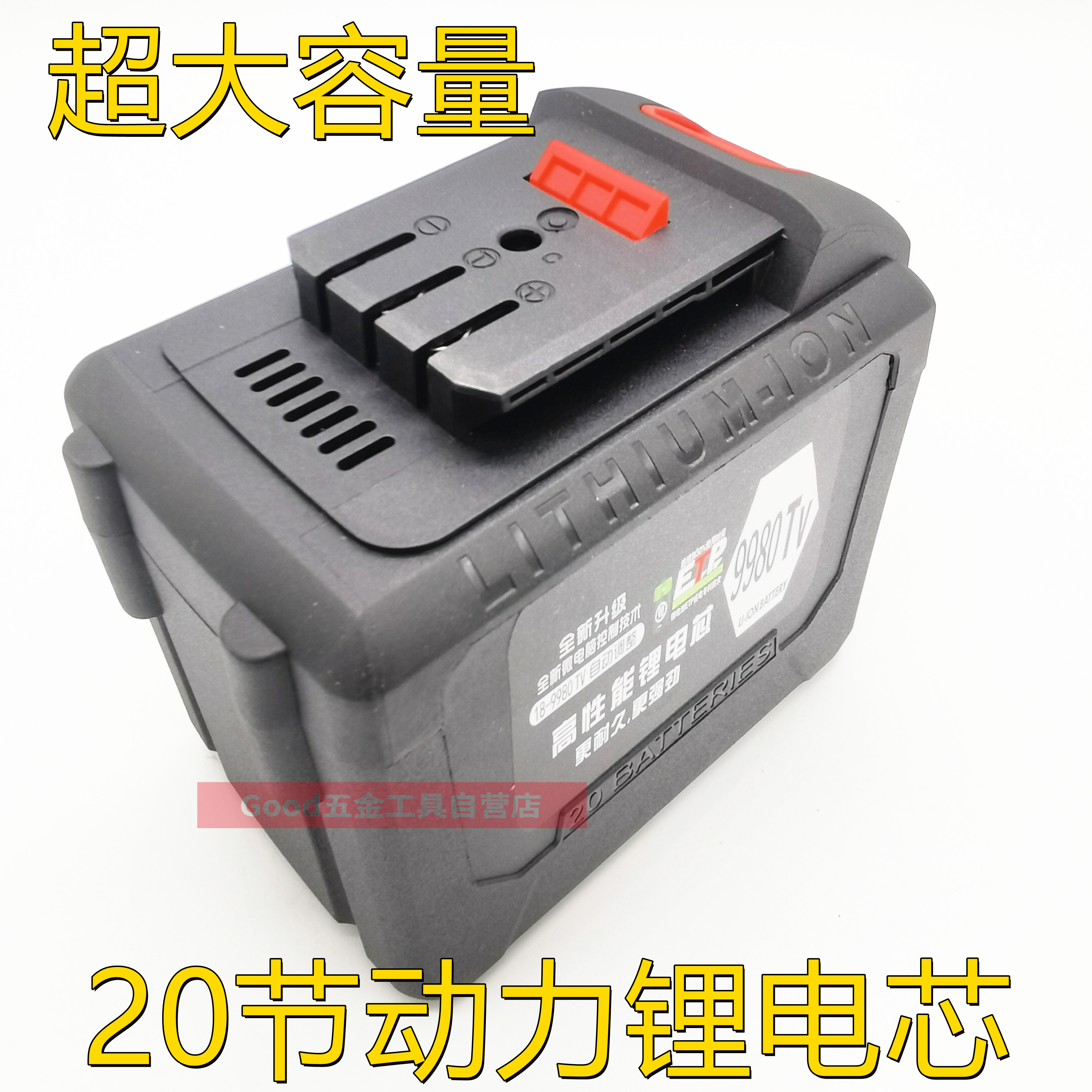 玛特勒98VF无刷电锤角磨机冲击扳电动手电钻电锤锂电池 充电器