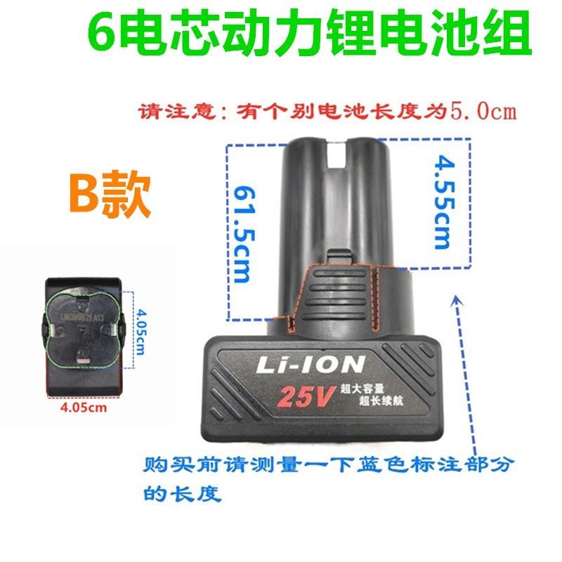 科速16.8V 18V 24V手电钻起子小手钻电动螺丝刀电转锂电池 充电器