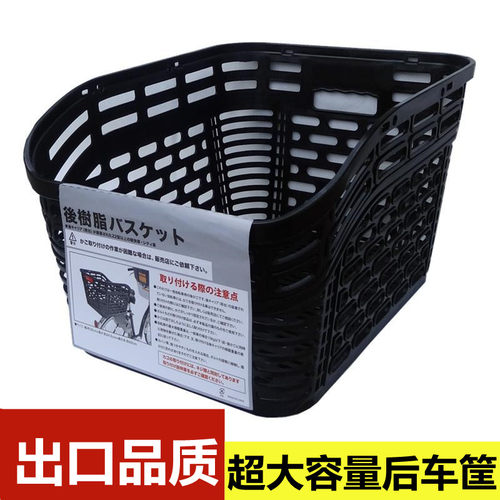 车篓子LBLjg书包筐宠物篮后篮筐