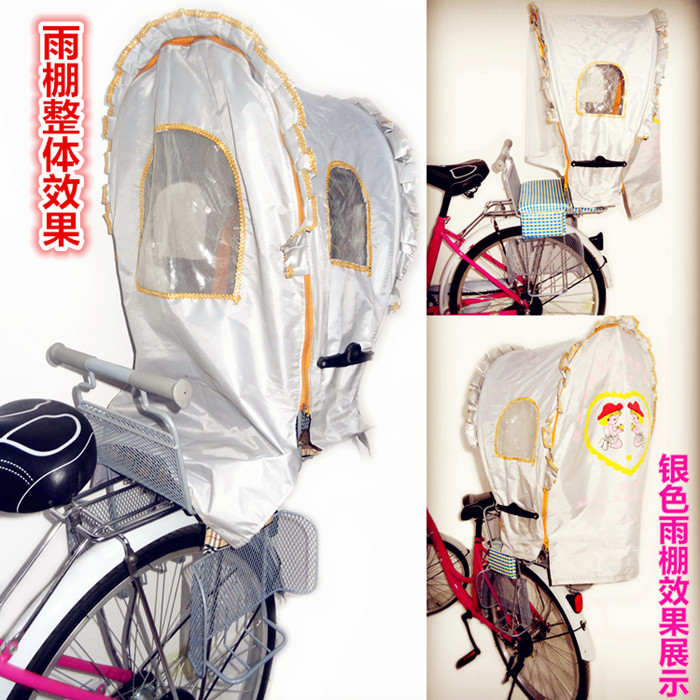 siège enfants pour vélo - Ref 2413738 Image 3