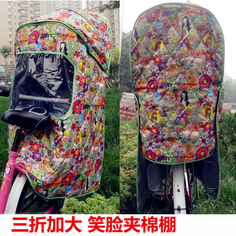 siège enfants pour vélo - Ref 2416416 Image 5