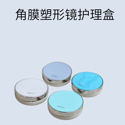 角膜塑形镜ok镜吸棒便携伴侣盒