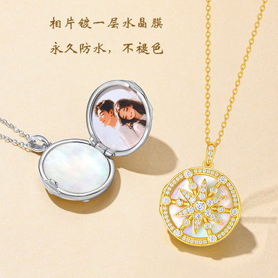 纯银吊坠项链S925定制相盒可打开防水送礼纪念家人照片六芒星贝母