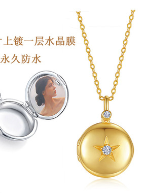 S925纯银刻手脚印刻字相盒可打开照片纪念吊坠项链送女友定制防水