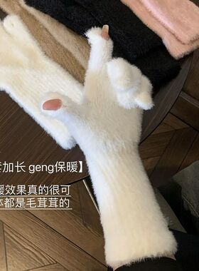 秋冬季手套仿貂绒露二指女加绒保暖纯色办公室学生做作业长款手套