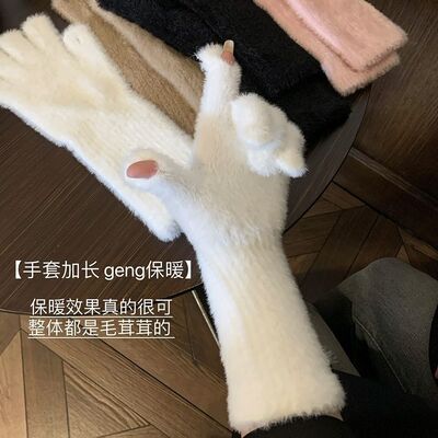 秋冬季手套仿貂绒露二指女加绒保暖纯色办公室学生做作业长款手套