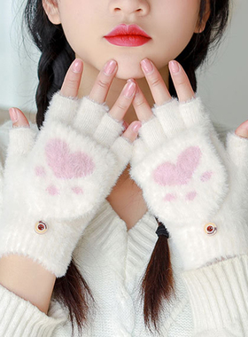 新款保暖手套翻盖半指可爱毛绒手套冬季漏指学生写字防寒针织手套