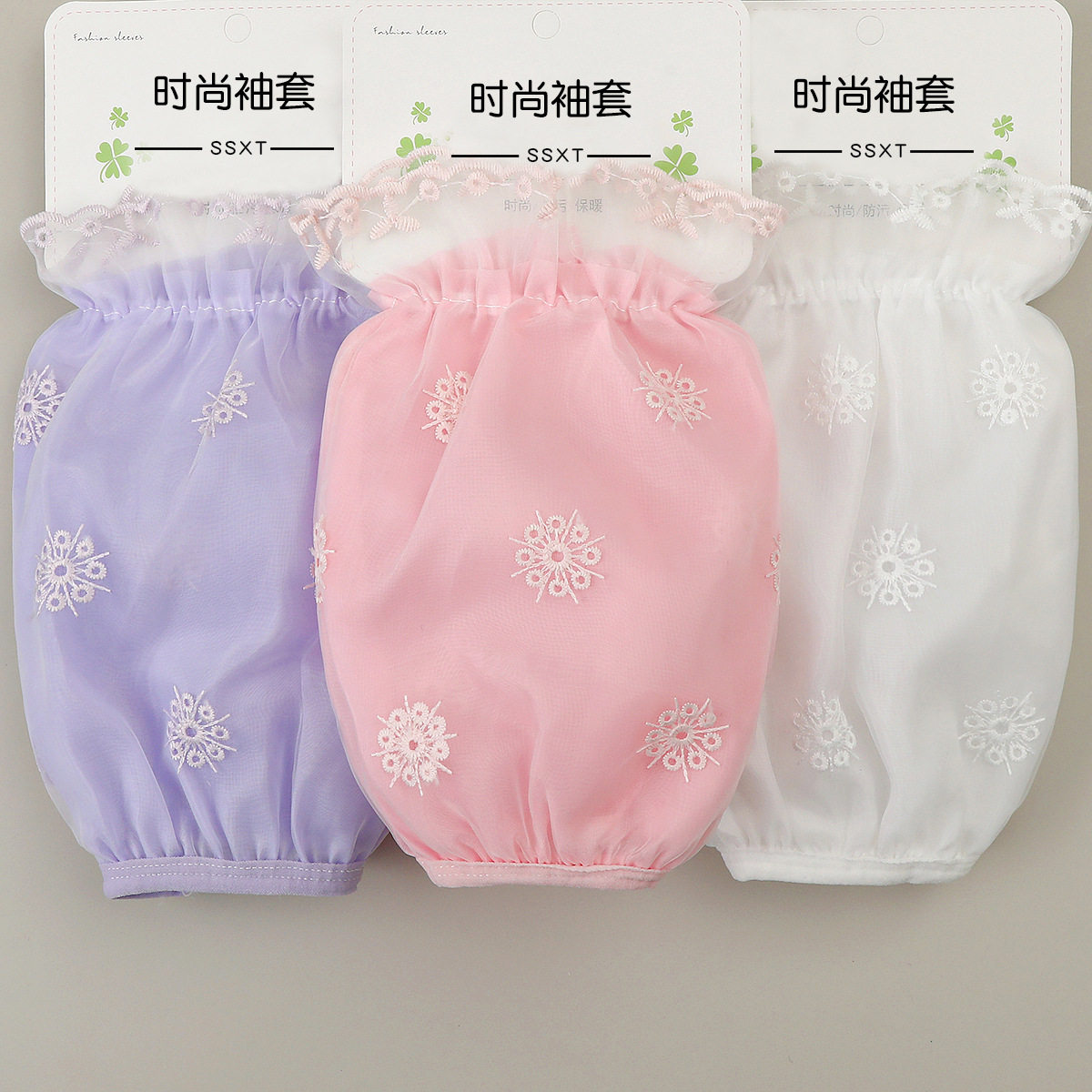 新款双层蕾丝袖套女冬季学生袖头成人羽绒服护袖短款防尘套袖袖筒