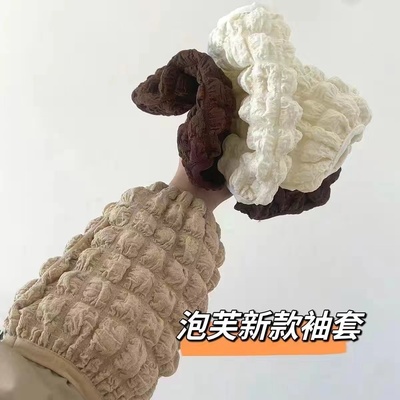 冬季袖套泡泡格学生防污耐脏羽绒服护袖成人工作宽松办工套袖女