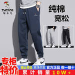 啄木鸟2025新款男纯棉运动长裤春秋夏季薄款束脚宽松卫裤篮球裤子