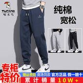 男纯棉运动长裤 秋冬款 束脚宽松卫裤 啄木鸟2025新款 篮球裤 加绒加厚