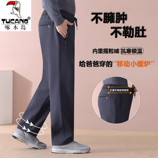 啄木鸟男士弹力休闲裤秋冬款加绒中老年宽松高腰免烫爸爸直筒男裤