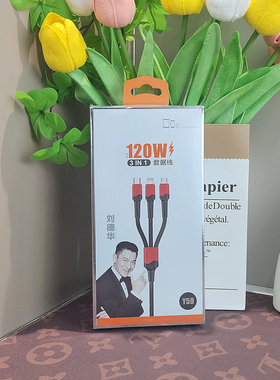 Y59快充一拖三线闪充线120W编据线6s78plus11X12promax type-c安卓V8充电线