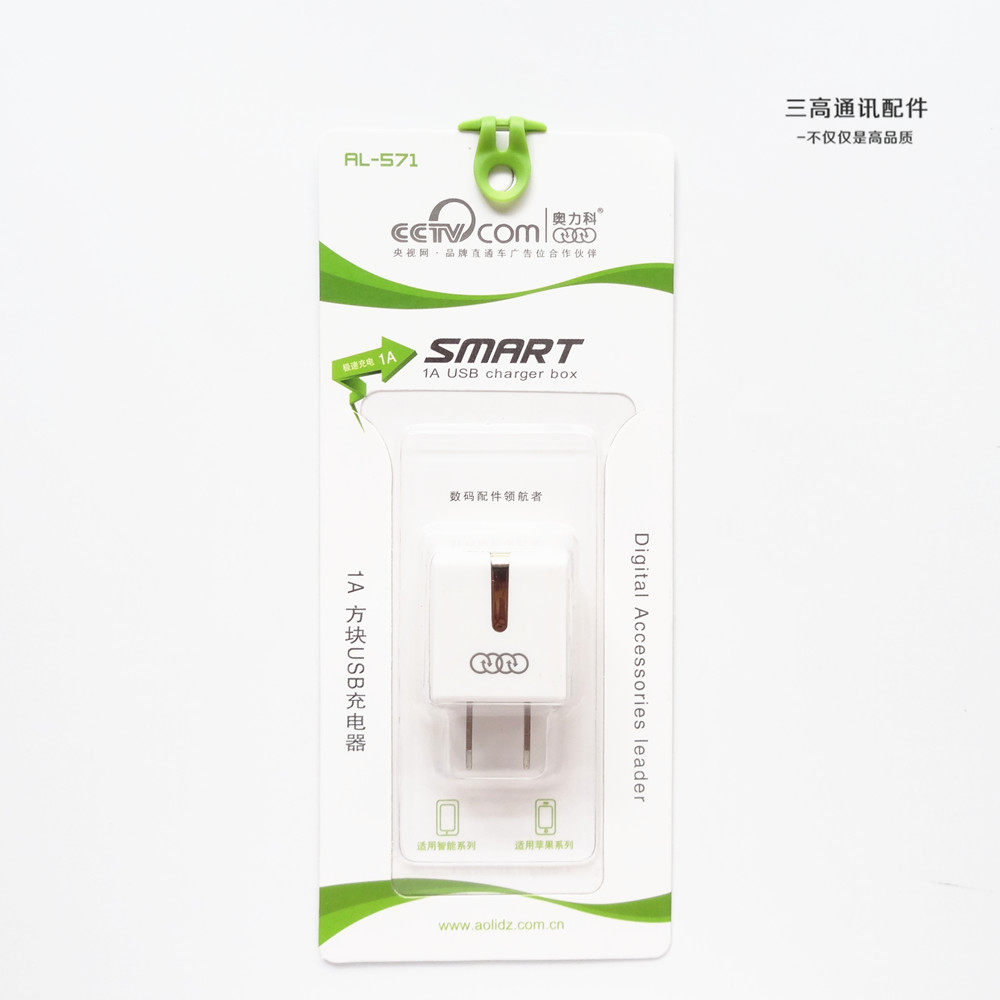 chargeur AOLEAKY - Ref 1296700 Image 1