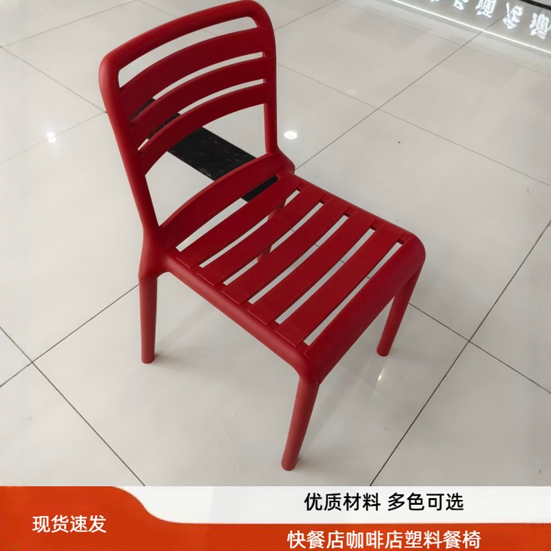 塑料椅北欧简约塑料椅子家用餐椅懒人靠背椅快餐店奶茶店椅子