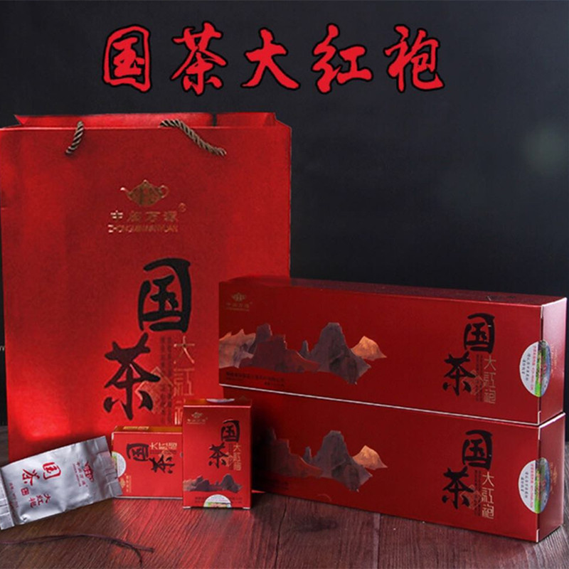 中闽万源国茶大红袍 武夷山正岩茶叶浓香精美烟条装礼盒125克包邮