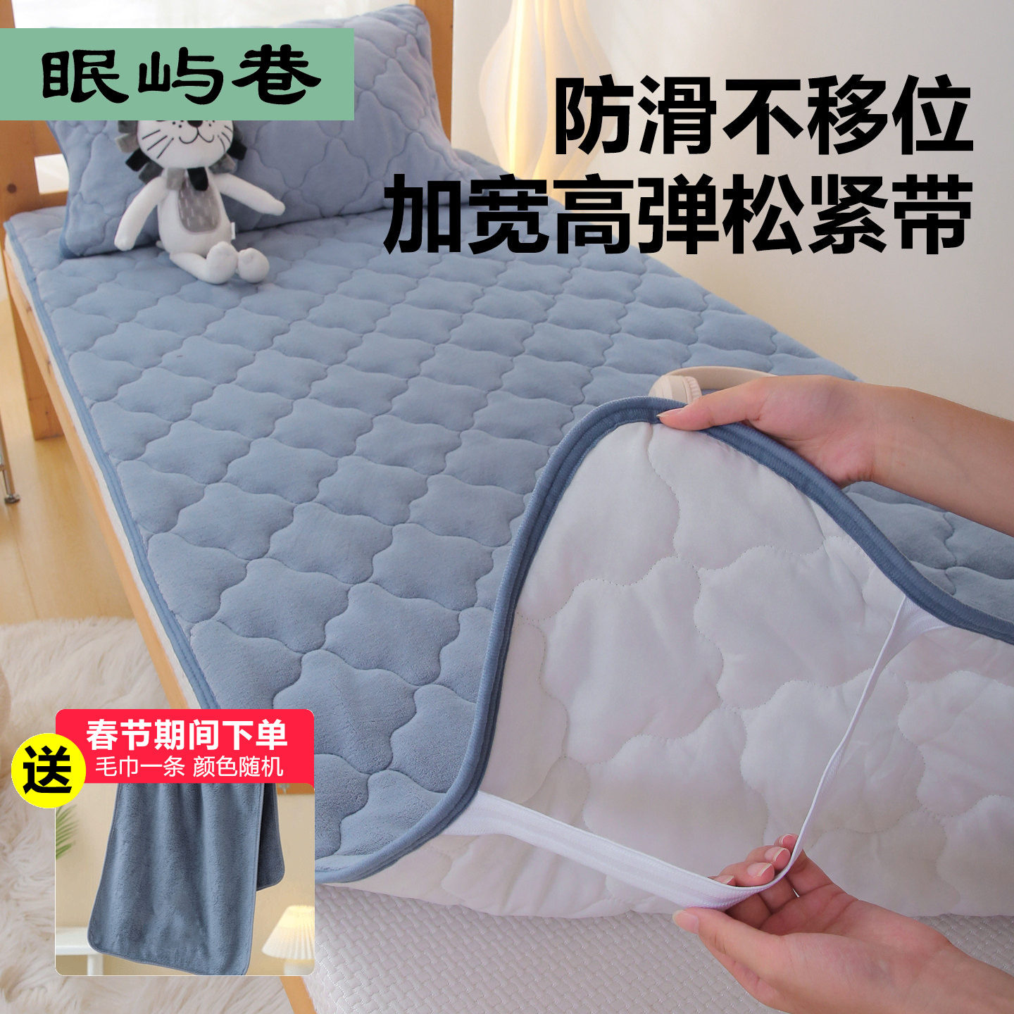 学生宿舍床垫床褥子法兰绒冬季加厚垫被牛奶绒单人床单毛毯软垫子