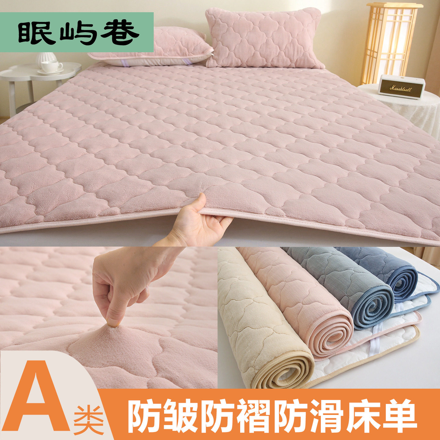 法兰绒毛绒床单垫被加厚牛奶绒冬季加绒褥子床盖A类1.8米防滑毯子,床上用品,床单,淘宝优惠券,粉丝福利购,淘宝优惠卷