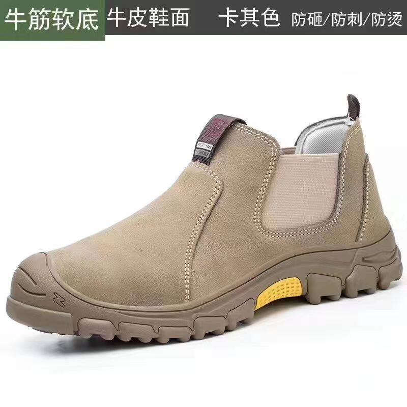 电焊工劳保鞋男夏季透气防砸防刺穿钢包头防臭软底轻便耐磨工作u.