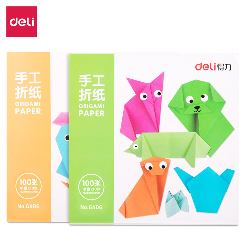 得力6407折纸幼儿园宝宝儿童剪纸套装彩色图案双面小学生手工制作