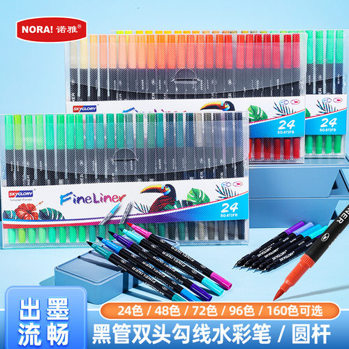 skyglory塑料双头勾线笔学生画笔美术刷笔软头水彩笔儿童马克笔