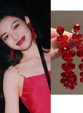 钟楚曦同款耳环显白红色串珠耳坠水晶花朵新中式耳饰耳夹2024新款