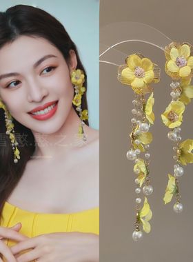 钟楚曦同款耳环黄色花朵长款流苏耳饰耳钉耳夹耳坠旅游度假春夏银
