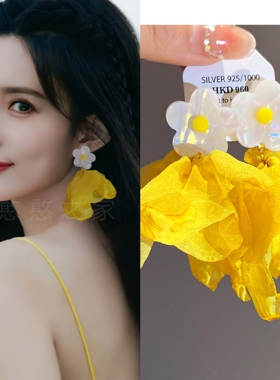 孟子义同款旅游度假黄色花朵布艺耳环耳饰耳钉耳夹耳坠饰品2025夏