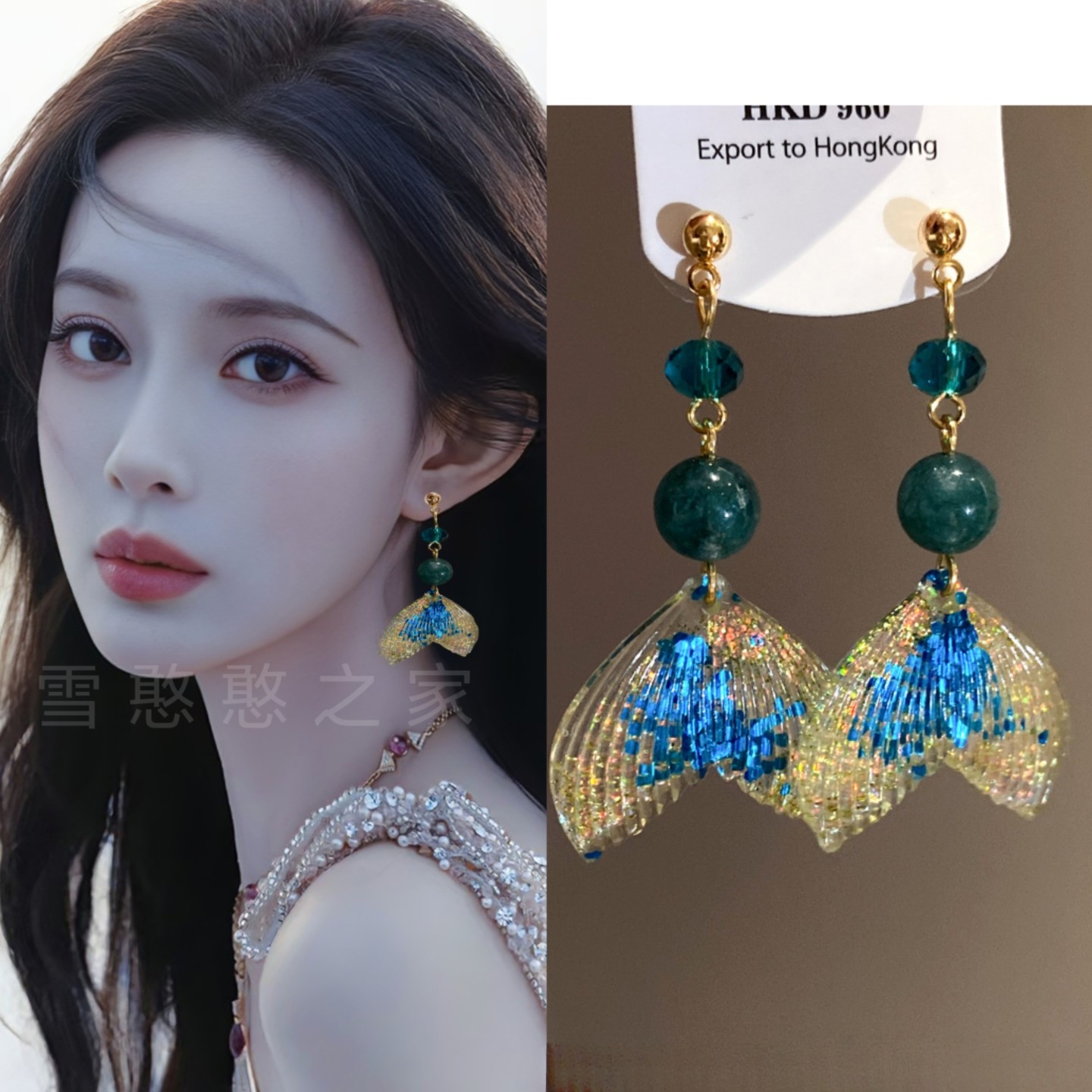 蓝色鱼尾耳环耳饰耳钉耳夹耳坠2026春夏新款旅游度假饰品潮流个性,饰品/流行首饰/时尚饰品新,耳环,淘宝优惠券,粉丝福利购,淘宝优惠卷