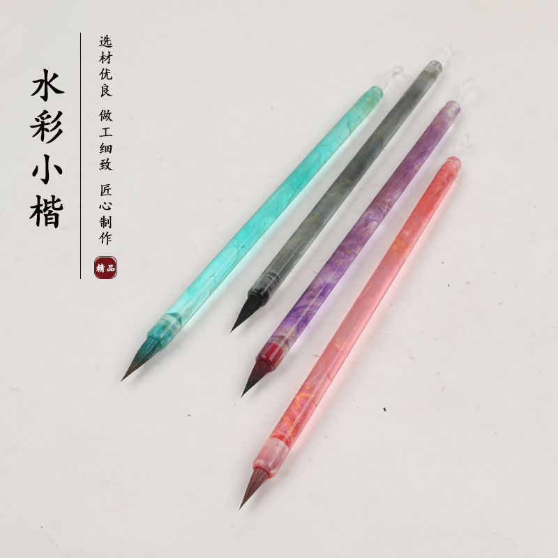 小楷毛笔瘦金体水彩画勾线白描国画笔小行小隶工笔线文征明小楷,文具电教/文化用品/商务用品,毛笔,淘宝优惠券,粉丝福利购,淘宝优惠卷
