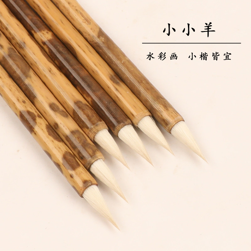 极小纯羊毫毛笔小隶书小篆书小楷上色铺色晕染水彩专用毛笔,文具电教/文化用品/商务用品,毛笔,淘宝优惠券,粉丝福利购,淘宝优惠卷