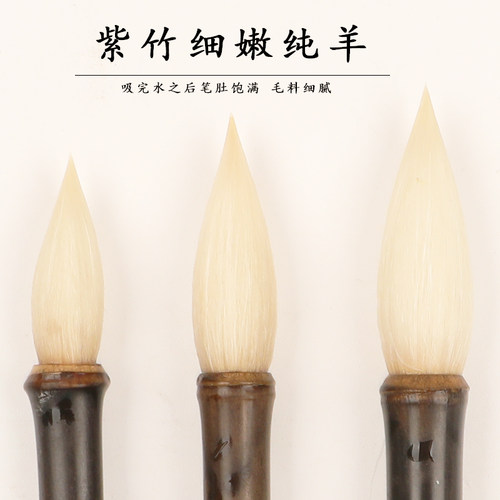 隶书毛笔篆书细嫩光锋纯羊毫毛笔100%羊毫专业级书法软毛中号大号