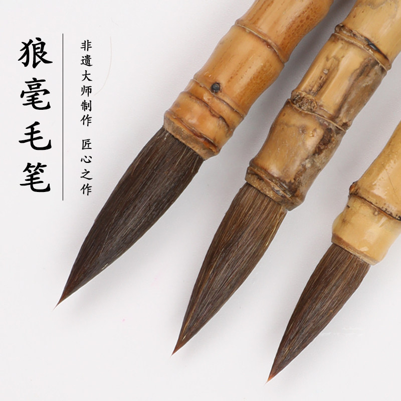 狼毫毛笔大楷中楷小楷中号欧楷专用楷书行书书法初学国画毛笔套装,文具电教/文化用品/商务用品,毛笔,淘宝优惠券,粉丝福利购,淘宝优惠卷