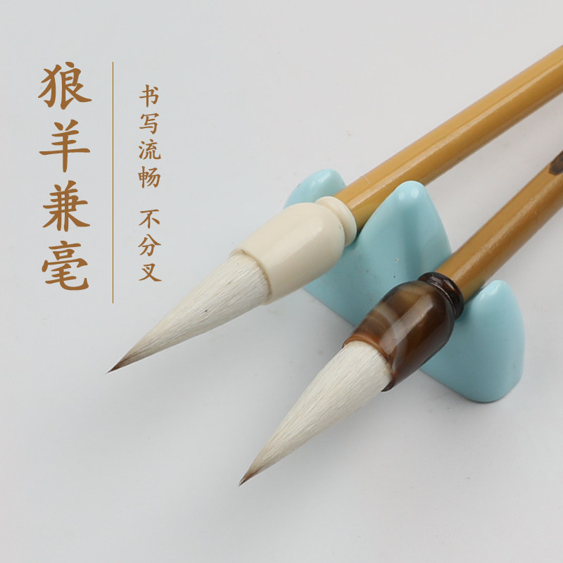 初学者狼羊兼毫毛笔书法国画毛笔初学者临帖中楷兼毫毛笔,文具电教/文化用品/商务用品,毛笔,淘宝优惠券,粉丝福利购,淘宝优惠卷