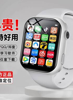 文曲星5G智能手表自由下载大内存