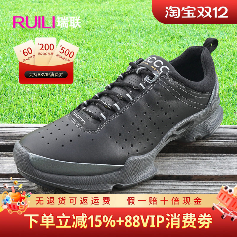 瑞联ECCO爱步女鞋休闲鞋运动牛皮大经典健步091503 091504现货