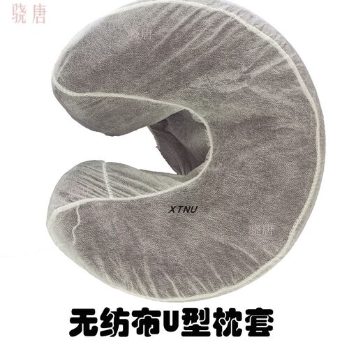 无纺布带松紧美容院U枕套