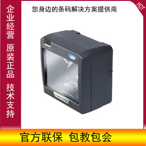 得利捷Datalogic Magellan2200VS柜台上条码扫描平台激光扫描平台